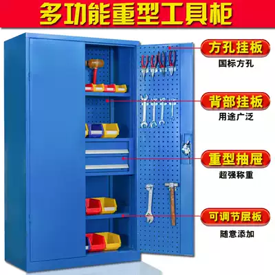 Heavy-duty hardware tool cabinet thickened double door workshop storage cabinet drawer type workshop tool storage cabinet