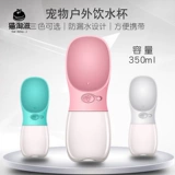 Собаки из чайника Портативные нагреватели питьевой воды сопровождают питьевую чашку для прогулок на открытом воздухе.