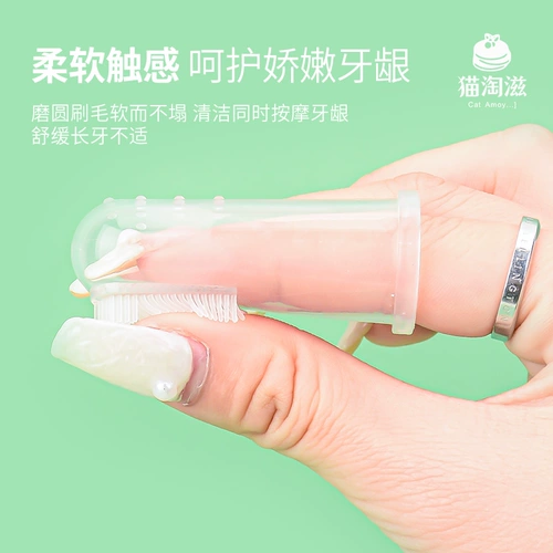Зубная щетка для домашних животных, собака и кошачья полость рта зубной зубной зуб