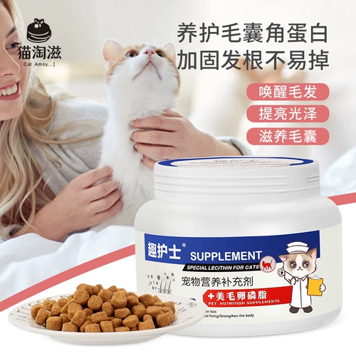 Кошка лецитин взрыв взрыв волосы красавица с яркими волосами против кожи по уходу