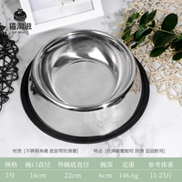 № 3 (подходит для домашних животных около 11-25 килограммов)