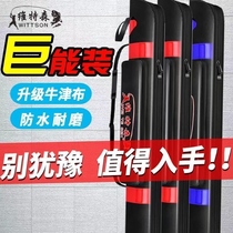 Fishing pole package portable fishing gear bag Hardbag bag fishing bag large capacity fishing gear bar bag multi-function rod