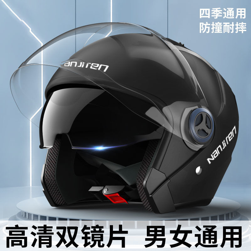 Autumn Winter Warm Electric Car Safety Helmet male and female Seasons Universal Dual Lenses Locomotive safety helmet Semi-helmets