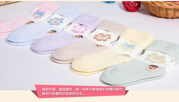 Chaussettes pour bébé - Ref 2109828 Image 16