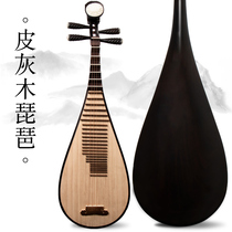 Art Haipi Ash Wood Pipa Instrumental Beginology Introductory Adult Easy To Learn Professional Examination Class of Pipa Music Direct Sale
