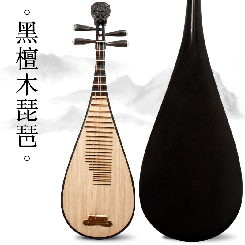 Yihai black sandalwood pipa musical instrument for beginners beginner adult easy learning professional grade examination playing pipa factory direct sales