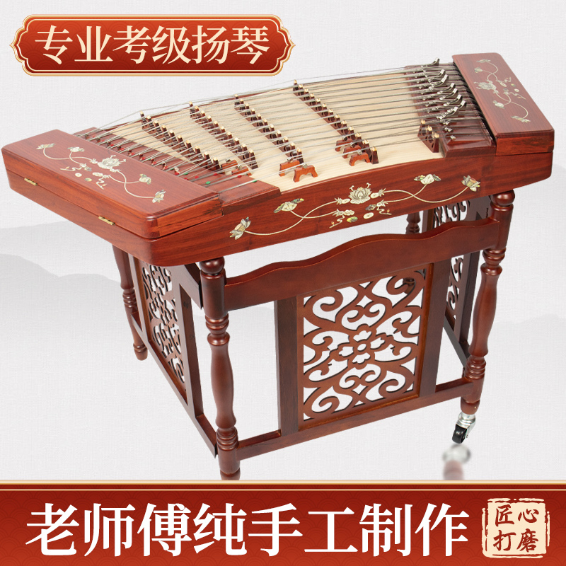 402 dulcimer musical instrument yangqin beginner beginner children, adult mahogany rosewood professional examination playing yangqin