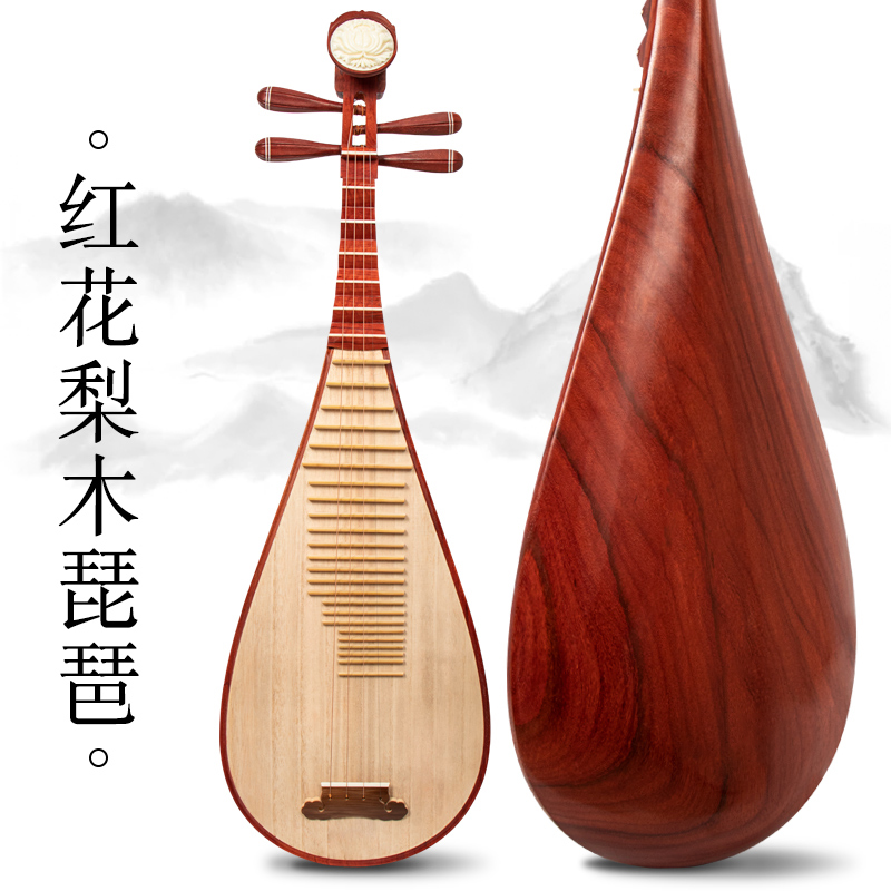Yihai rosewood pipa musical instrument beginner entry adult mahogany pipa piano easy to learn to play pipa musical instrument