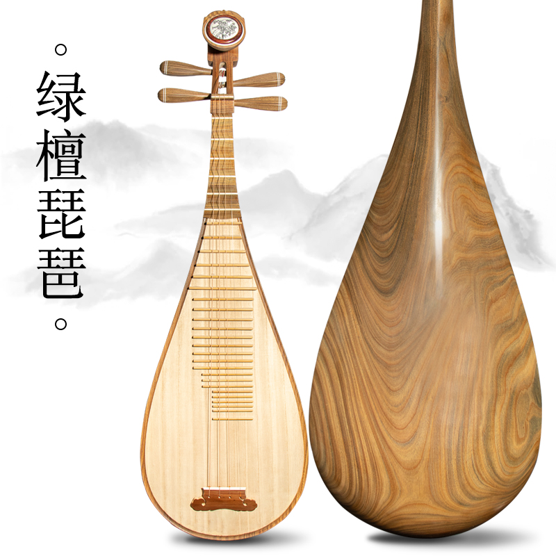 Yihai green sandalwood pipa musical instrument beginner entry adult easy-to-learn professional verification test playing pipa piano factory direct sales