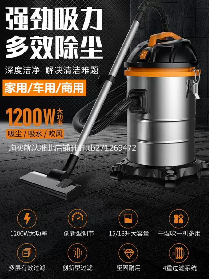 Máy hút bụi, trang trí công nghiệp công suất lớn, thổi khô và ướt, rửa xe, sàn cắm điện, sàn gia dụng - Máy hút bụi