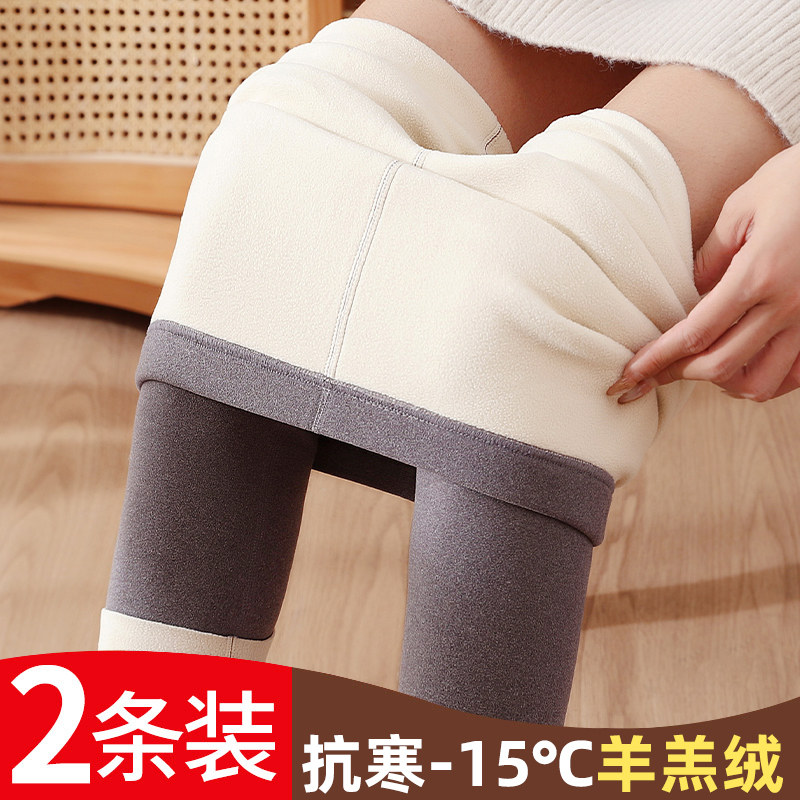 Warm pants Women in winter gush with autumn pants thickened integrated lamb suede cotton pants Heating Develed underpants to wear out-Taobao