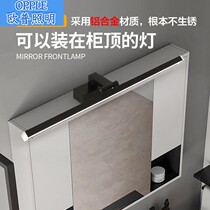Op cabinet top mounted mirror headlight bathroom mirror cabinet special bathroom cabinet no punching no nails aluminum makeup led