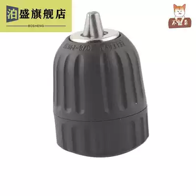 Electric drill bit accessories fixture universal fixed wrench charging drill angle grinder with lock cap Wood head plate manual saw