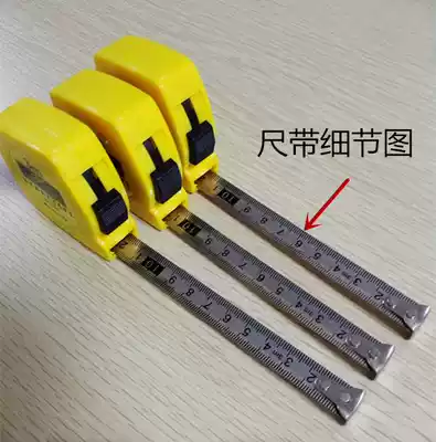 M Shanghai three circle brand steel tape measure 3M Shanghai three lap tape ruler 3M stainless steel ruler belt