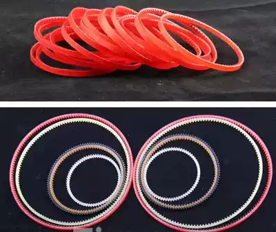 Small lathe double-sided tooth sewing machine belt electric motor belt micro belt timing belt V belt small motor leather