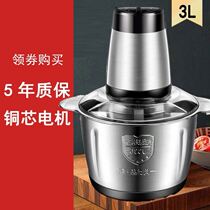 Meat grinder household 3 liters stainless steel 304 home electric cooking integrated family small kitchen multifunctional