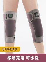 Rechargeable knee pads can be heated and lengthened for the elderly in winter.