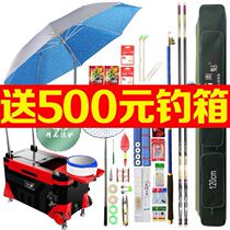 Fishing set of equipment fishing gear set full set of beginners supplies wild fishing bag multi-function fishing