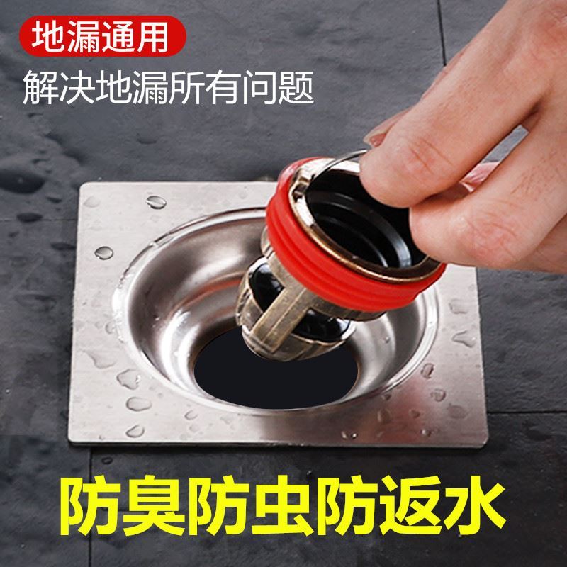 Sewer anti-water backstop valve old floor drain deodorizer Makeup Room Pure Copper Clog Toilet God Ware Anti-Insect