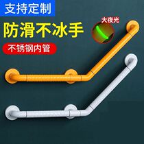 Elderly bathing artifact toilet armrest assist to get up toilet squatting pit safe sitting for elderly household non-slip safety