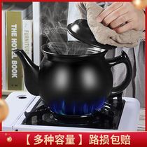 Stay Traditional Chinese Herbal Medicine special pot Decoctions Pot Casserole Domestic frying pan Herbal Tea Boiling Traditional Chinese Medicine Saucepan Herbal Pot old Ming fire