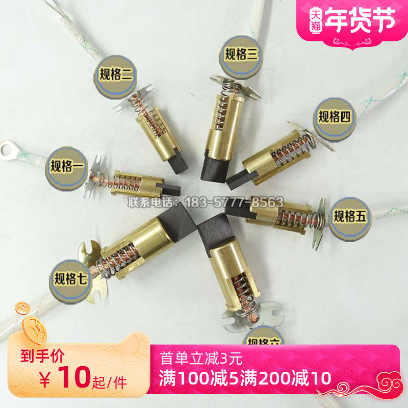 150KW 3-phase regulator carbon brush brush head 380V column regulator Carbon brush grain SBW 200KVA