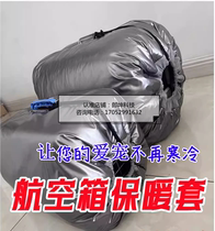 Extra thick thermal cover of air box cat cage cat consignment winter pet transport insulated box cotton cover