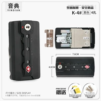 K004#Четыре -дыра черная