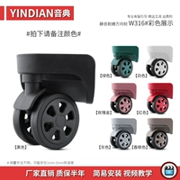 W316#Цвет сообщения