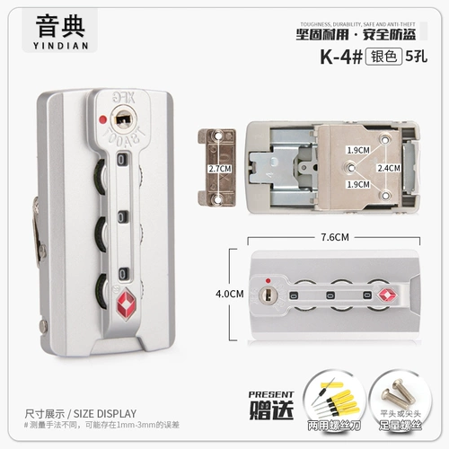 Инь Дайан Багаж коробка