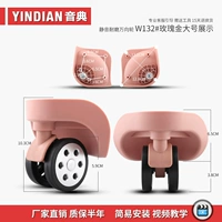 W132#Розовое золото