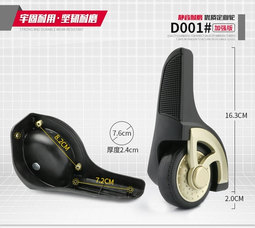 Чемодан, аксессуары, аксессуар для сумки