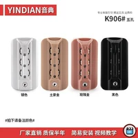 K906#пять -отверстие алюминиевая коробка (один) принимает цвет замечаний