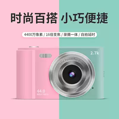 Student cheap camera retro little old digital ccd Net red small portable VLOG entry-level camera HD