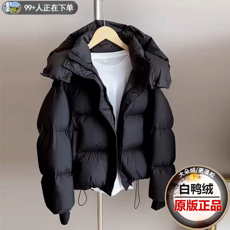 Women's Short down Jacket for Winter, Korean Style, Thickened, Petite Size, 2026 New Model, High-End, Stylish Design, Puffer Jacket Women's Short down Jacket for Winter, Korean Style, Thickened, Petite Size, 2026 New Model, High-End, Stylish Design, Puffer Jacket