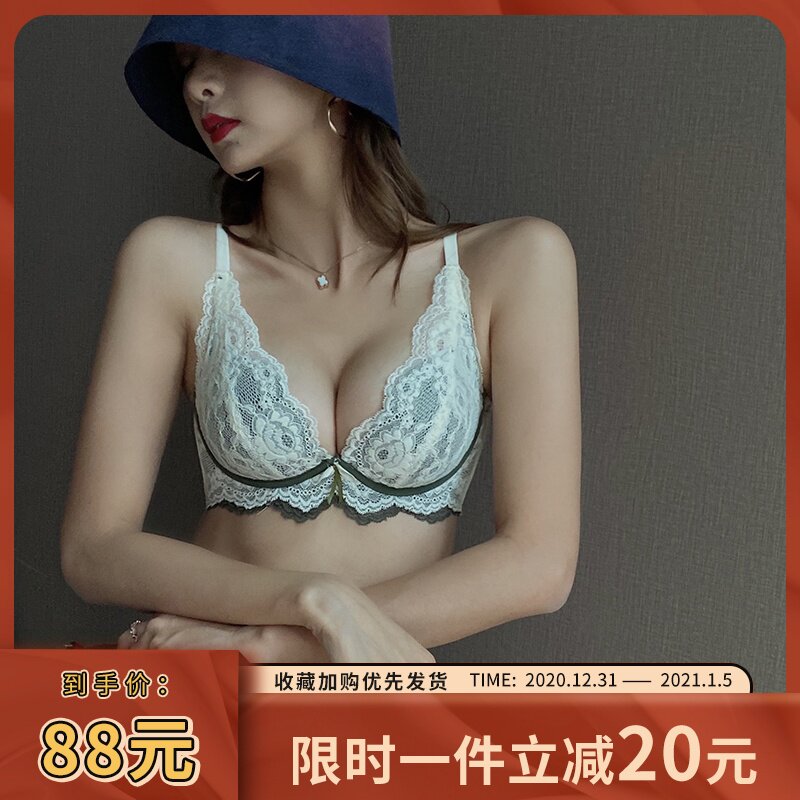 Latex underwear girl small chest gathering steel-free ring adjustment type of breast anti-drop-anti-ups sexy lace little cute cover