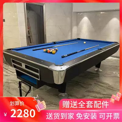 Commercial fancy nine-ball pool table standard American black eight billiards table home adult three-in-one table tennis table