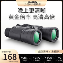 Binoculars High-definition Night Vision Concert Red Outdoor Stargazing Body Watching Glasses Boy Children Professional