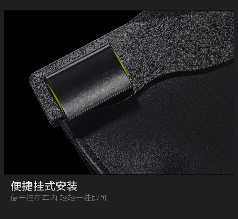 Сиденье висят мусор Bag_13.jpg