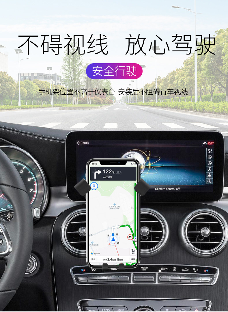 Подробная страница Mercedes -Benz Special Mobile Phone Cracket_06.jpg