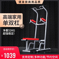 Gym commercial single parallel bar knee lift trainer Mens abdominal roll arm flexion and extension ABS indoor fitness equipment