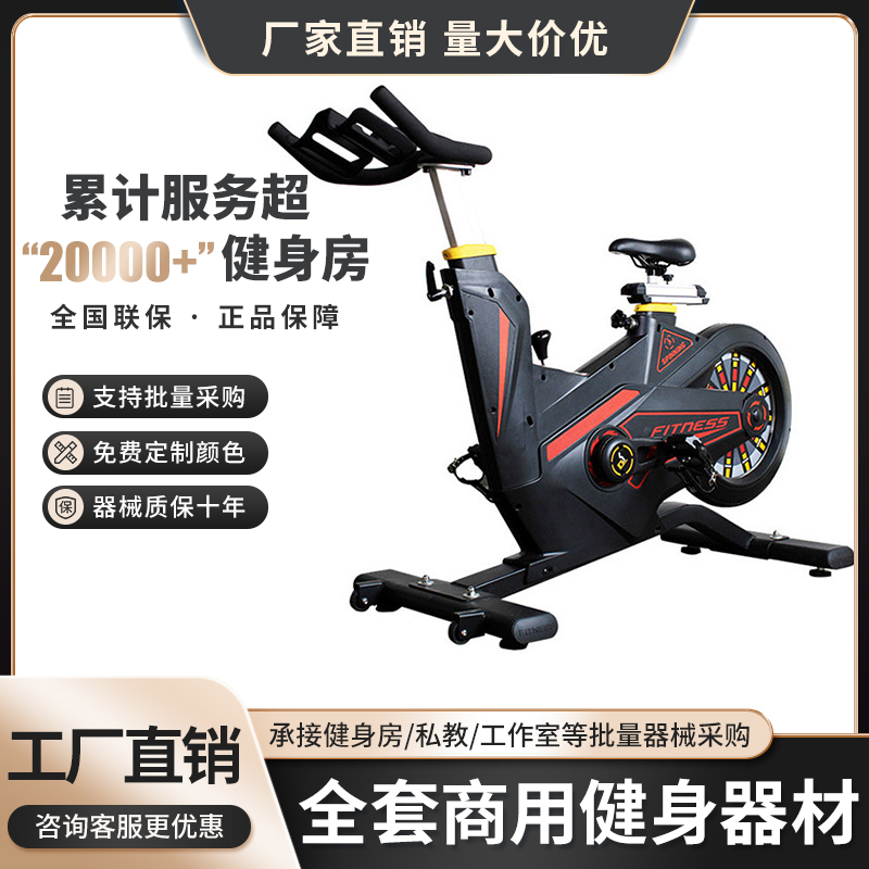 Gym dedicated smart spinning bike family ultra-quiet home folding magnetic control wind resistance aerobic exercise bike