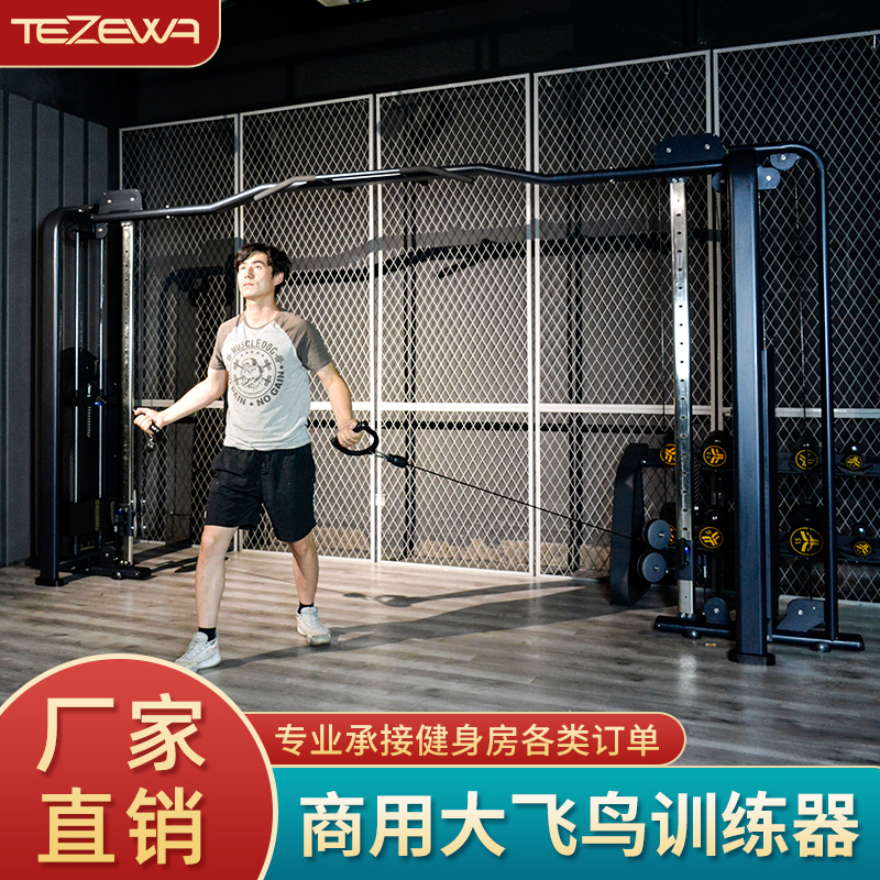 Commercial Smith Machine Integrated Trainer Squat Rack Asuka Multifunctional Fitness Equipment Combination Set Gantry