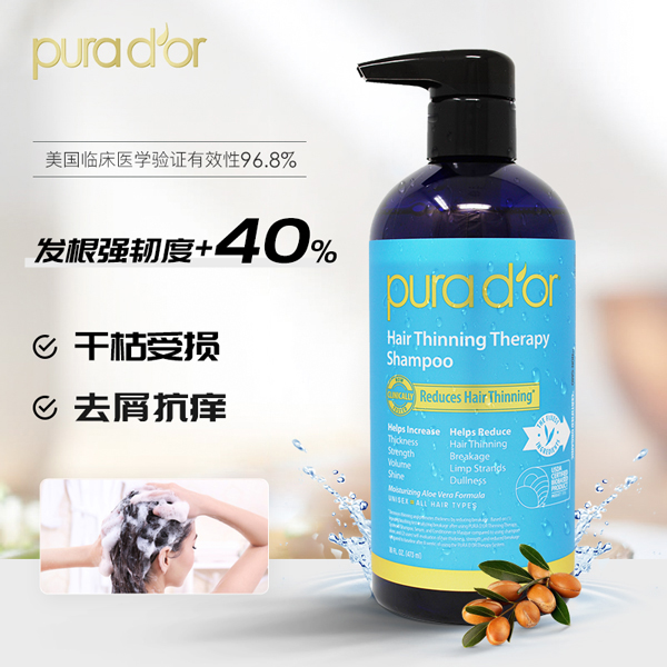 Purador Pungado blue mark shampoo with fluffy amino acid to dechip anti-bodybuilding and develop no silicone oil 
