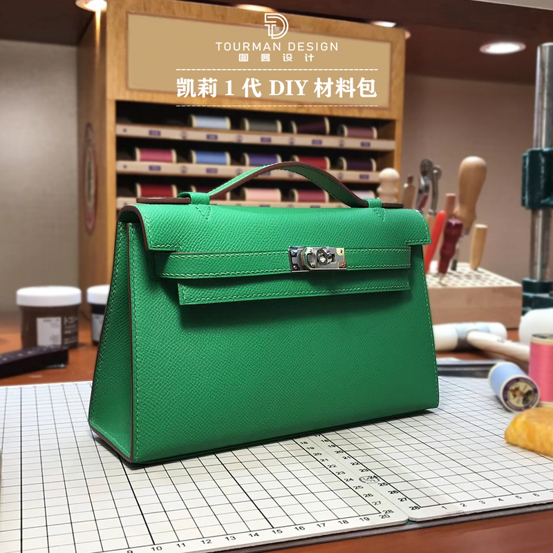 Mini Kelly 1St Generation Material Kit Minikely Women's Handbag DIY Handmade Leather Goods Palm Print Leather Cowhide Tuman