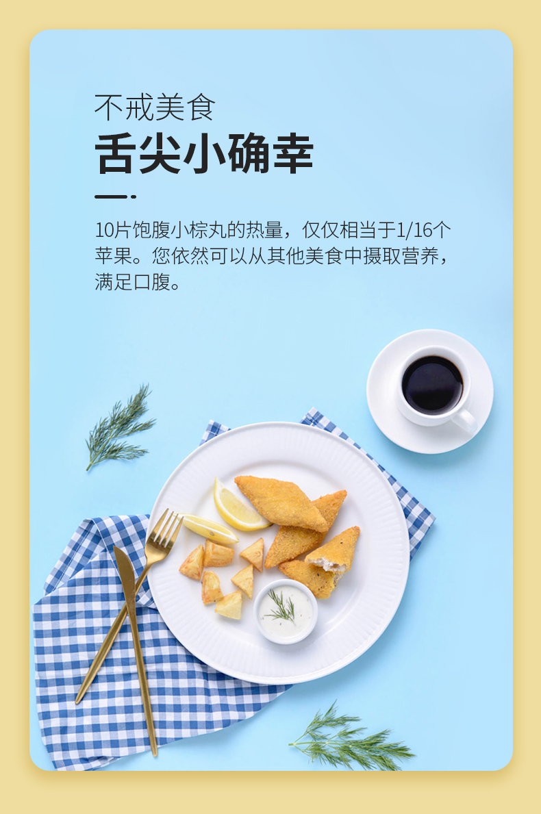 【cellobex】膳食纤维饱腹食品代餐90片