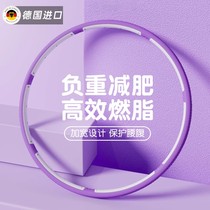 Germany imported hula hoop for women to slim down the belly reduce the abdomen and slim down the waist the magic tool to tighten the belly to increase weight loss without hurting the waist for adult men