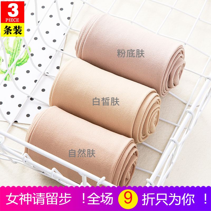 Flesh-colored inner pantyhose women's spring and autumn thin section medium-thick pantyhose supernatural skin tone autumn thick leggings stockings