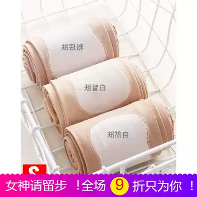 Autumn tights flesh-colored stockings women's spring and autumn light leg artifact thin supernatural skin tone inner pants slightly medium thick