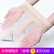 Durable 10D flesh-colored stockings Summer ultra-thin pantyhose female anti-hook silk cored silk sexy invisible t crotch stockings